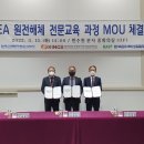 주식회사나무교육 이미지