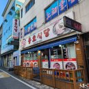 용호식당 이미지