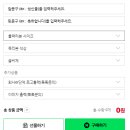 프롬유니