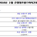 프랑스어 이미지