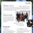 화요문화산책_카피바라 스튜디오 <The garden : Blue rose> 이미지