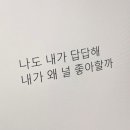 외사랑