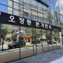 마곡 냉면 맛집 오장동 본가면옥, 부드럽고 야들한...냉면으로 여름 무더위 타파! (내돈내산, 솔직 후기)