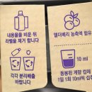 서한약국 | 활동량 많은 5세 아이 영양관리, 셀로맥스 어린이 튼튼시럽 먹여본 후기 어린이 영양제 추천