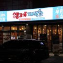 마카롱 제작소 이미지