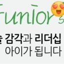 아트앤광양