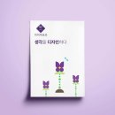효성반디어린이집 이미지