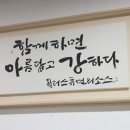 휴먼플러스주 이미지