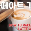 유스토리아트