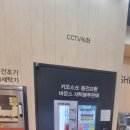 커피한잔X빨래(탑워시케어 청라한신더휴점)