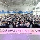 강남-202 이미지