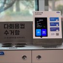 (주)디투