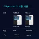 F21 이미지