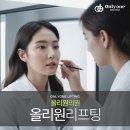 올리원의원 이미지