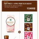 스타벅스 광안비치점 이미지