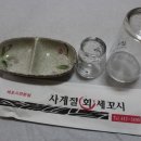 봉곡동378 이미지