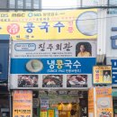 미래사랑한식당 이미지