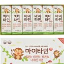 모아키즈플러스어린이집 | 현재까지, 아기 영양제 리뷰 및 추천템 ㅣ 텐텐,마이타민,콩나물식혜,듀오락,ph365,애플킨더,아이클키즈