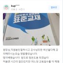 목동요양보호사교육원 이미지