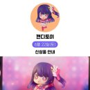 (주)아이토이 이미지