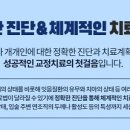 스탠다드치과 이미지