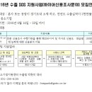 (재)경기중소기업종합지원센터 이미지