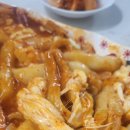 옆집떡볶이 - 강남구 삼성로 347 | 옆집떡볶이