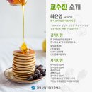 아워홈공영산업