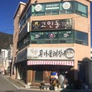 밀양콩나물해장국 - 금정구 서동로 196 | 밀양콩나물해장국