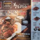 황금코다리쌍문점 이미지