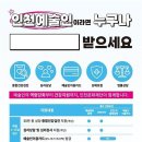 검단나은의원 이미지