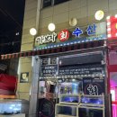 가보자수산 이미지