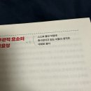 2024년 2분기 일기