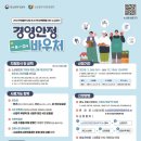 동행 세무회계 사무소 이미지