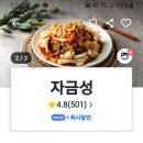 원곡초교길 네이버블로그