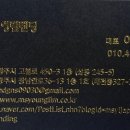 시외버스터미널자판기 이미지