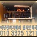 두드림하우징공인중개사사무소 이미지