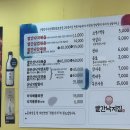 원조낙지마당 | [군포] 산본 ' 빨간낙지집 낙지마당 ' 낙지볶음 맛집🔥