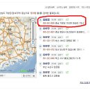 동아탕 이미지