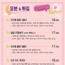 달빛달팽이 이미지