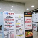 엉클생고기 이미지