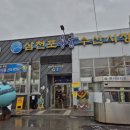미정수산