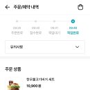 롯데리아안양관양점 네이버블로그