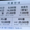 월드킹 인천점 네이버블로그