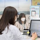 은행전자 이미지