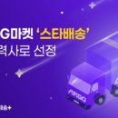 스타물류 이미지