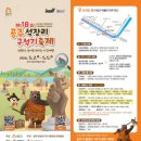 금강트럭 | 공주 석장리 구석기축제 솔직 후기 | 체험 종류, 푸드트럭 종류, 셔틀버스 이용 방법 등 어린이날 가볼...