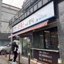 미쎄스왕돈까스앤드분식 이미지