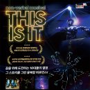 디스이즈퍼포먼스 이미지