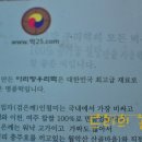 아리랑우리떡